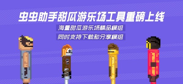 新2会员手机管理端官方版热血习武传世手游下载